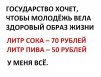 IGoRyaN