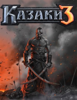 Казаки 3 / Cossacks 3 [v 2.2.3.92.6008 + 7 DLC]