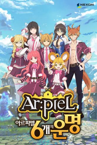 Ar:piel
