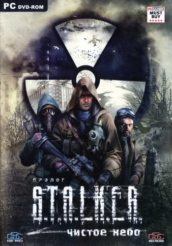STALKER Чистое небо [v 1.5.10]