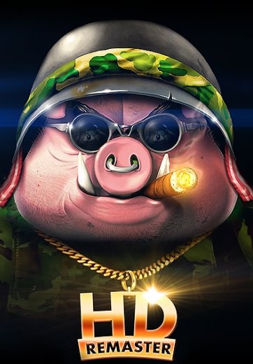 S.W.I.N.E. HD Remaster (v 1.6.1816)