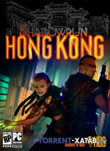 Shadowrun: Hong Kong - Extended Edition